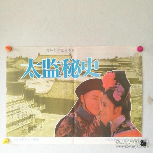 大阪医科薬科大学硕士毕业证